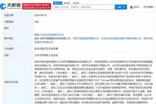 开云app官网下载入口安卓手机截图4